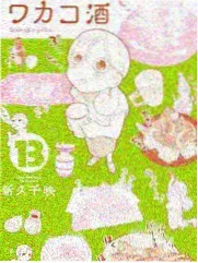 玻璃之城角色档案 郑夏潾
