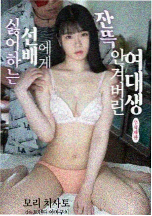 玻璃之城角色档案 徐泰河
